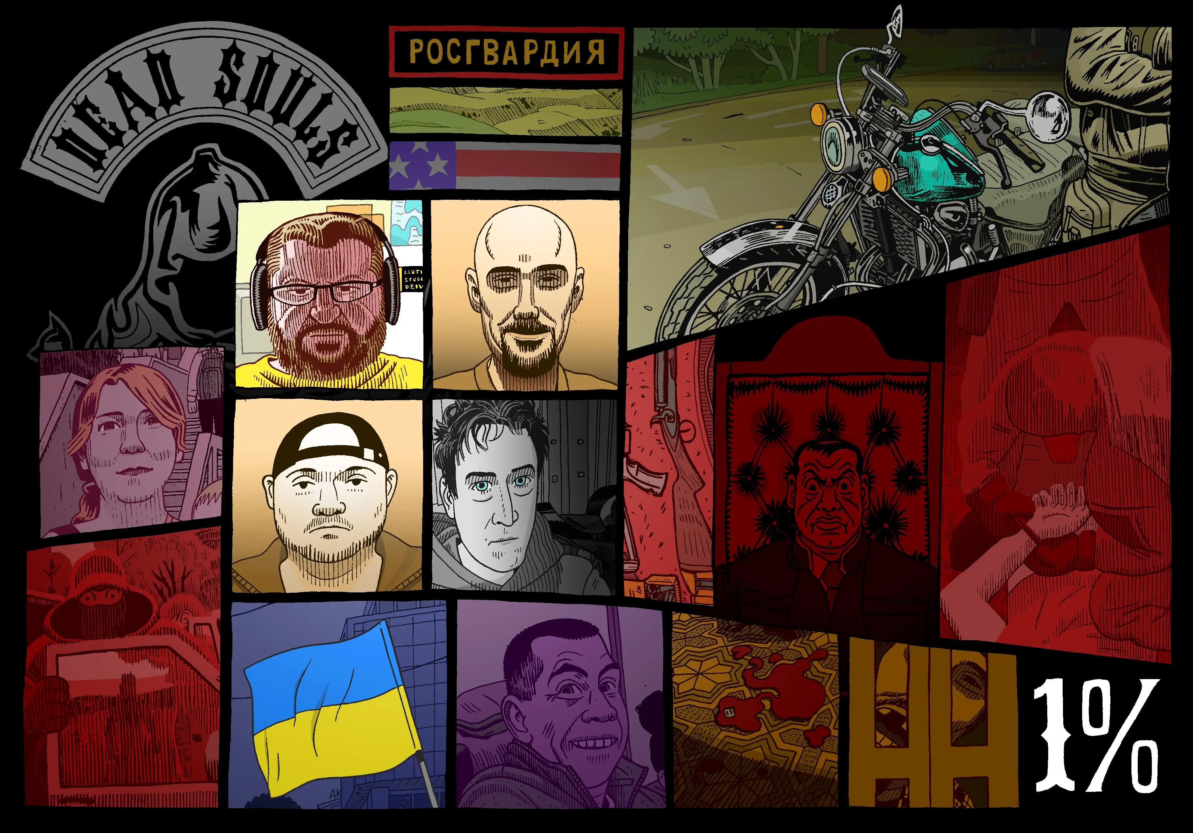 “Stavropol Bikers Case” 