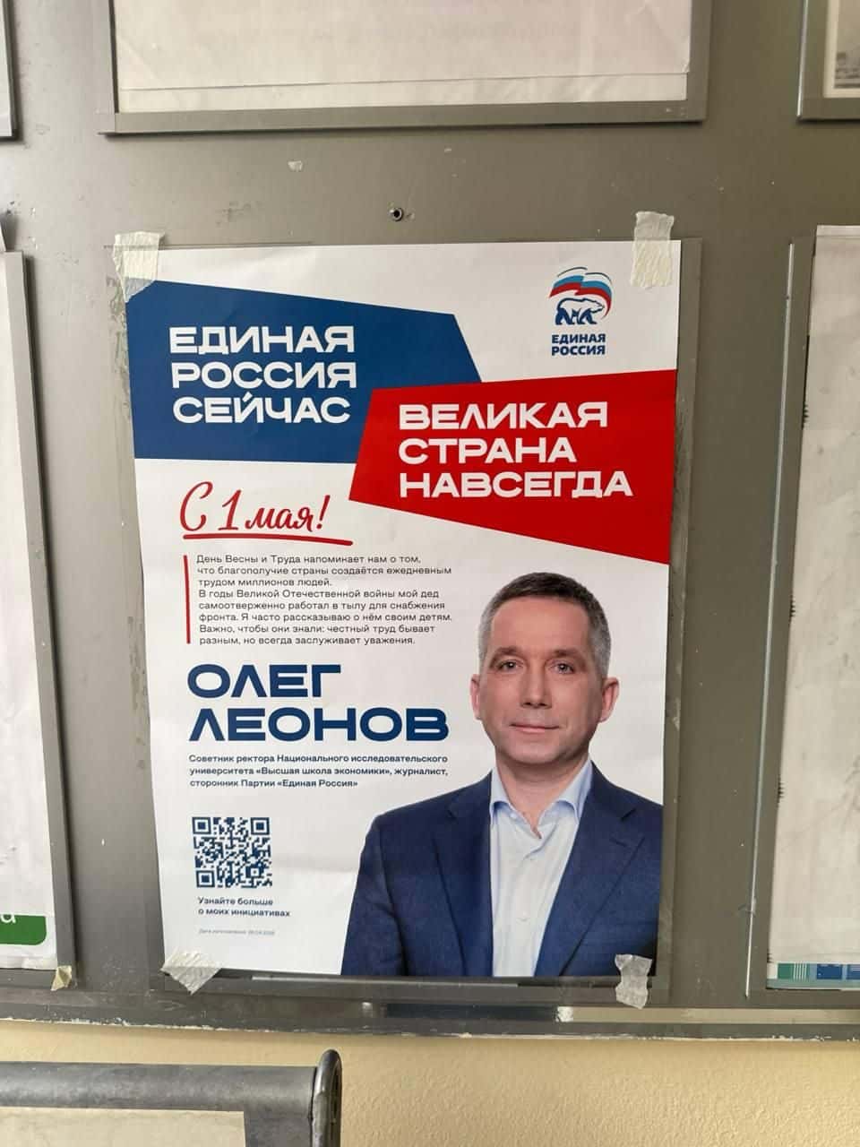 Бизнес, который нельзя называть